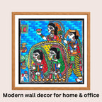 Kanya Nirikshan Madhubani art in modern home decor
